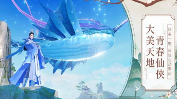 大话白蛇无限版