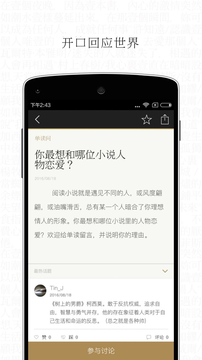 单读