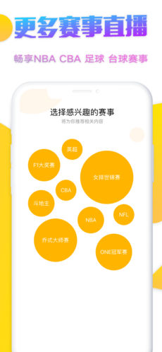 企鹅直播