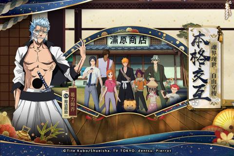 境·界-灵压对决