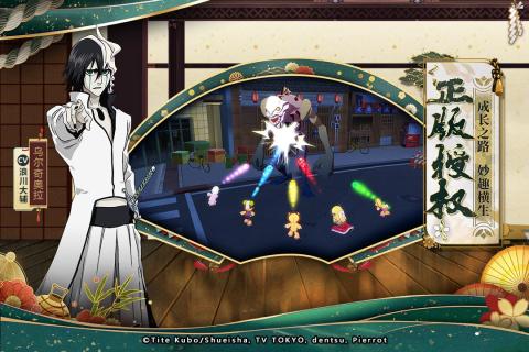 境·界-灵压对决