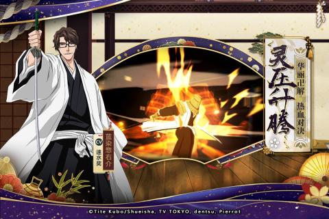 境·界-灵压对决