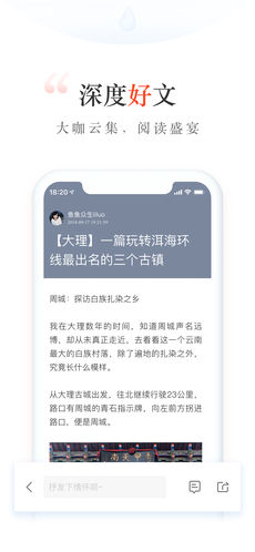 新浪博客