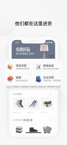 阿里巴巴
