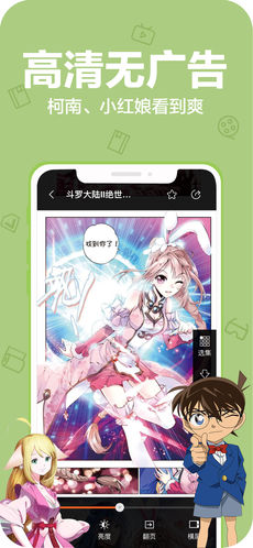 爱动漫