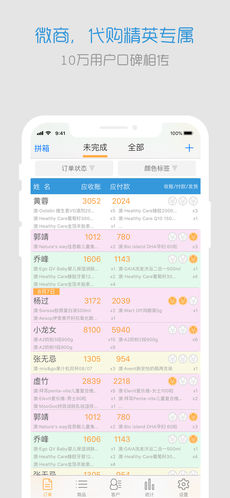 倒爷
