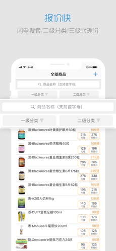 倒爷