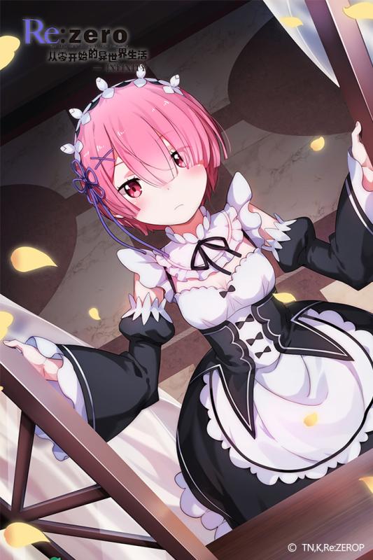 从零开始的异世界生活