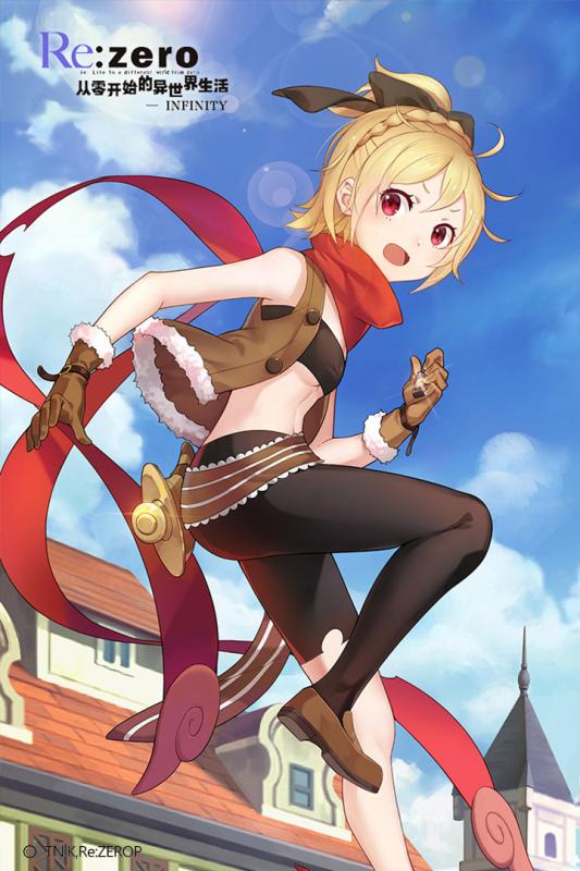 从零开始的异世界生活