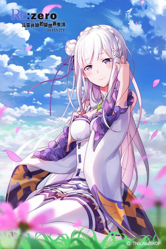 从零开始的异世界生活