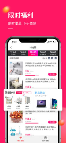 国美