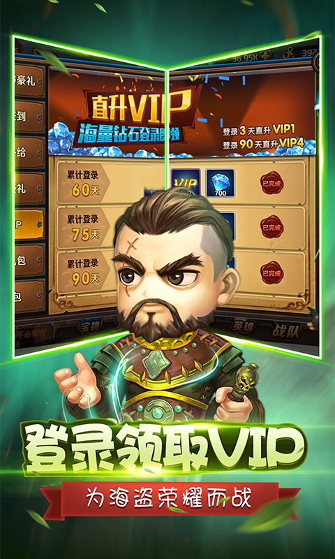 决战加勒比海满V版