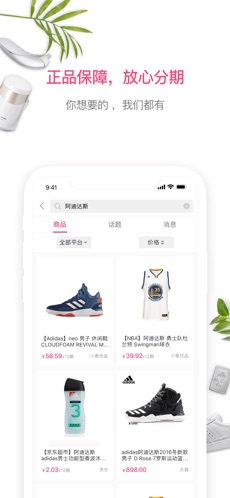 小象优品