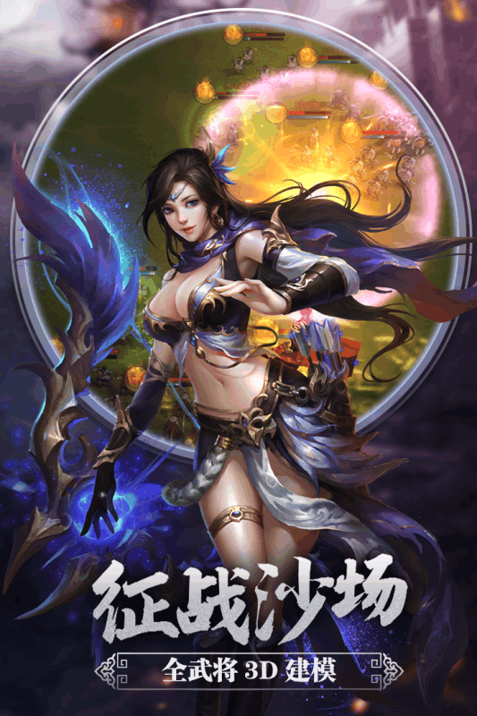 御龙无双
