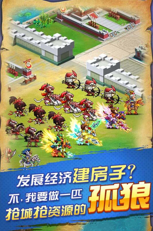 怒火燎原   安卓版v1.1.0