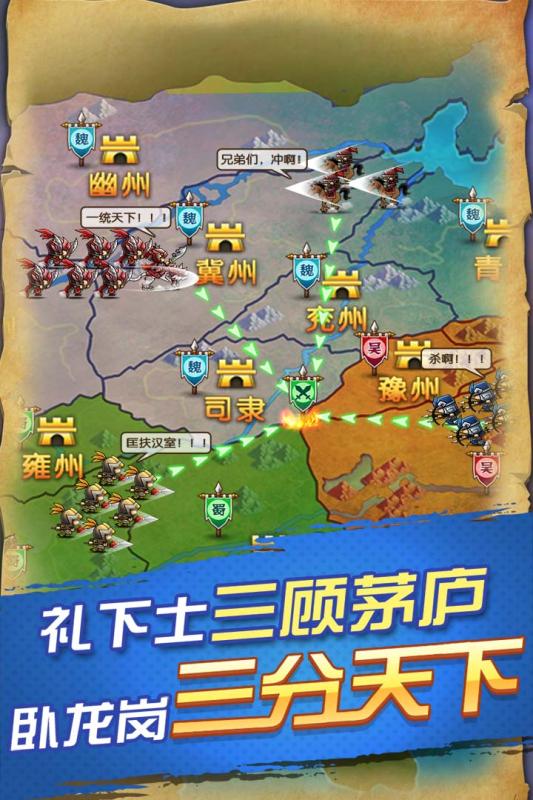 怒火燎原   安卓版v1.1.0