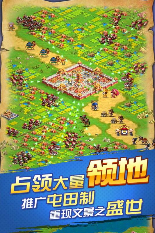 怒火燎原   安卓版v1.1.0