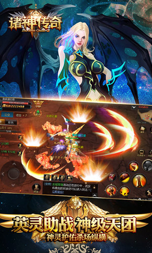 诸神传奇飞升版