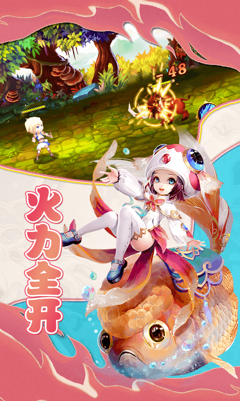 星空传奇BT版