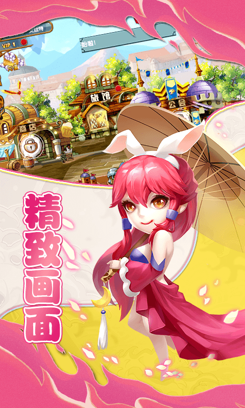 星空传奇BT版