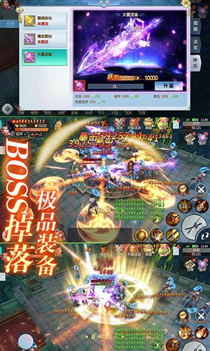 三生三誓青丘传满V版