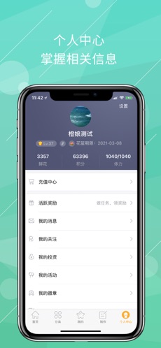 橙光