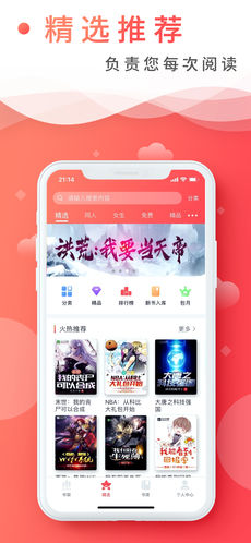 飞卢小说