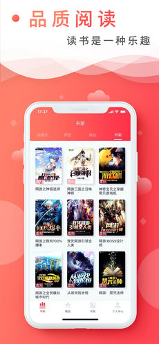飞卢小说