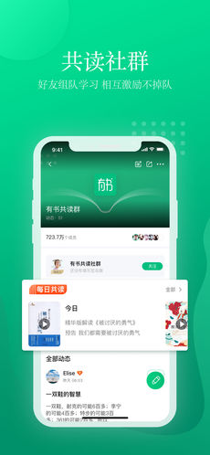 有书