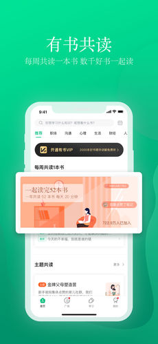 有书