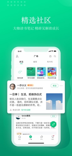 有书