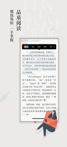 京东读书