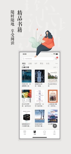 京东读书