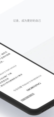 有道云笔记