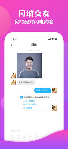 伴伴