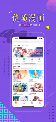 多看阅读