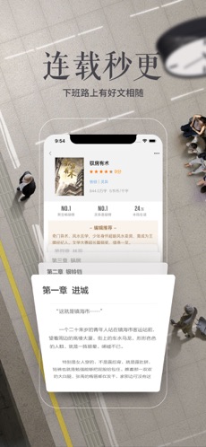多看阅读