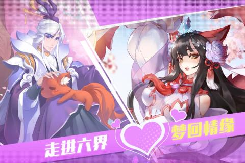 三生三世十里桃花:白浅传
