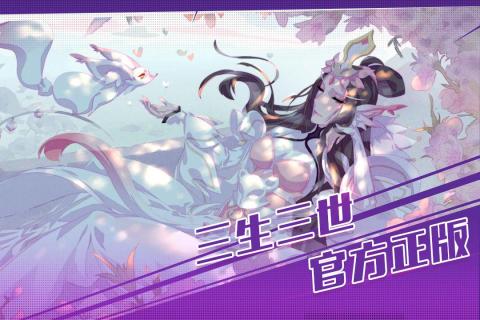 三生三世十里桃花:白浅传
