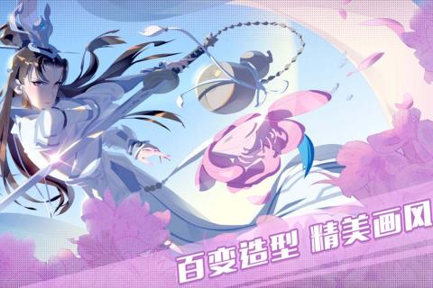 三生三世十里桃花:白浅传