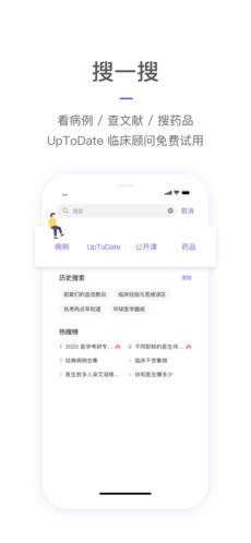 丁香园