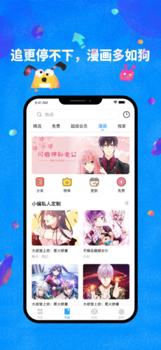 鲸鱼阅读