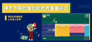 迷鹿音乐