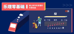 迷鹿音乐