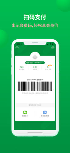 百果园