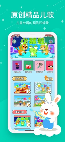 贝乐虎儿歌