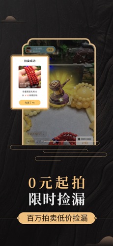 一件