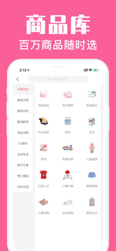怀孕管家