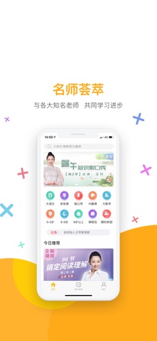 好芳法课堂