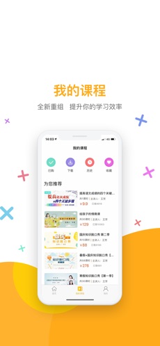 好芳法课堂